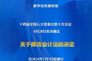 哈姆：詹姆斯第21个赛季还是联盟前五 MVP你很难不投给他！